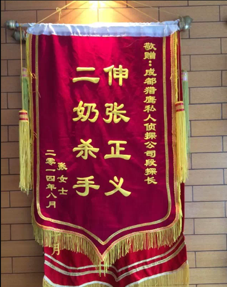 「上饶市取证公司」怎样对外遇取证