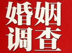 「上饶市调查取证」诉讼离婚需提供证据有哪些