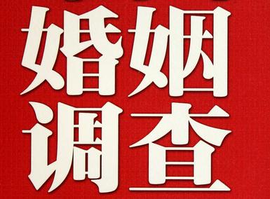 「上饶市取证公司」收集婚外情证据该怎么做